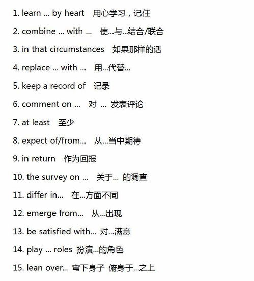 破的组词有哪些