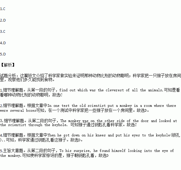 cleverer什么意思
