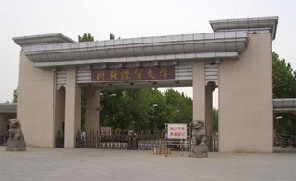 河北经贸大学怎么样