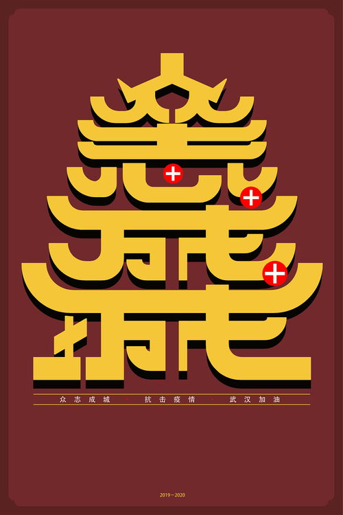 自动识别错别字，众志成城有错别字吗