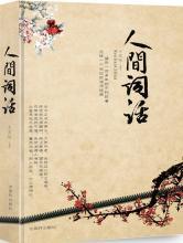 奉为圭臬什么意思
