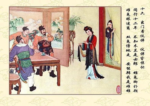 《木兰诗》的作者是谁?