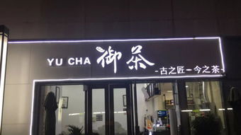 滋味是什么意思?