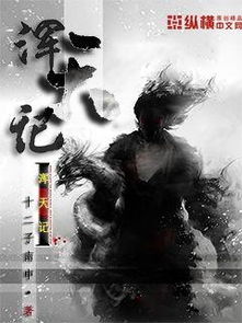 浑天四件套，浑天仪是谁发明的