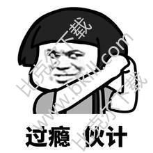 过奖是什么意思