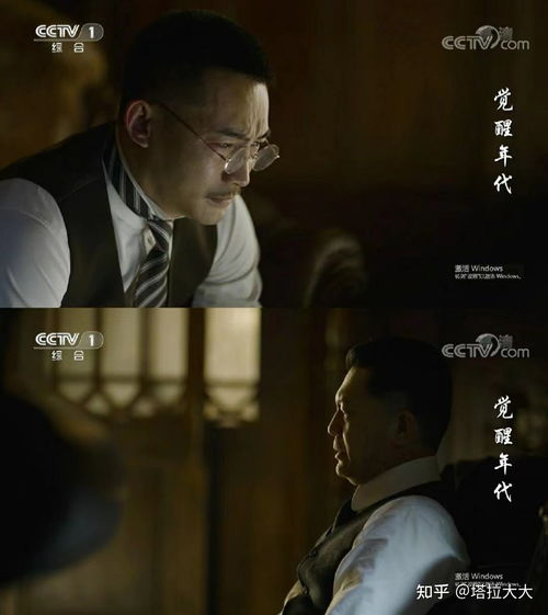 电视剧觉醒剧情介绍及主演，电视剧觉醒剧情介绍广东是经济特区吗