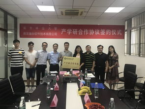 南京林业大学理学院在哪个校区，南京林业大学理学院是几本