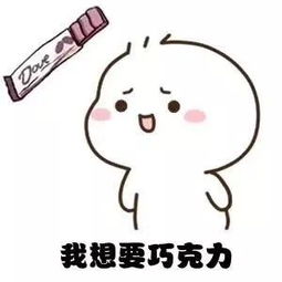 害臊是贬义词吗，害臊的意思解释