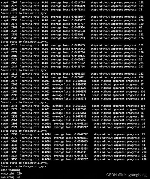 收敛什么意思