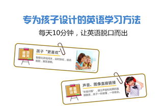 如何利用网络学习英语?