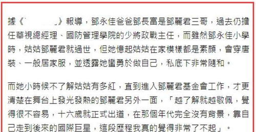 姑的词语是什么，姑的词语接龙