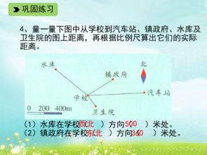 六下英语书人教版电子课本，六下数学期末试卷2023