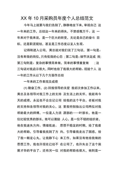 作文素材200字摘抄，关于真情的作文素材200字