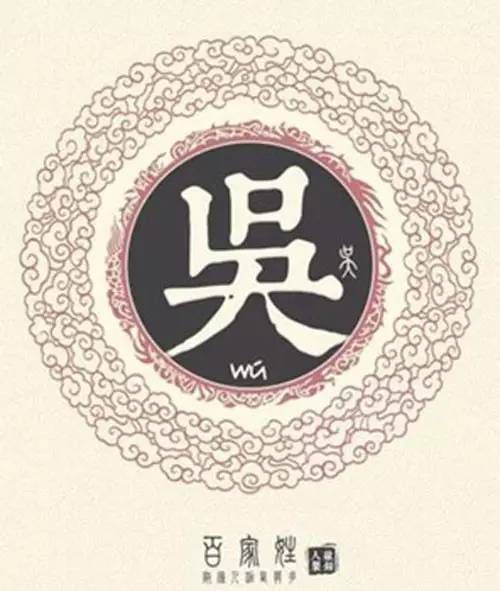 姓吴的鸡宝宝取名大全，吴姓男宝宝取名大全2021年