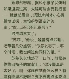 苏菲的世界好词好句及感悟，苏菲的世界好词好句好段摘抄及感悟