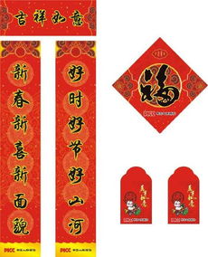 有意思的对联大全?