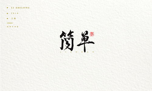 “和善”的意思是什么?