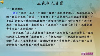 浮光掠影造句容易用错的地方，浮光掠影造句10字