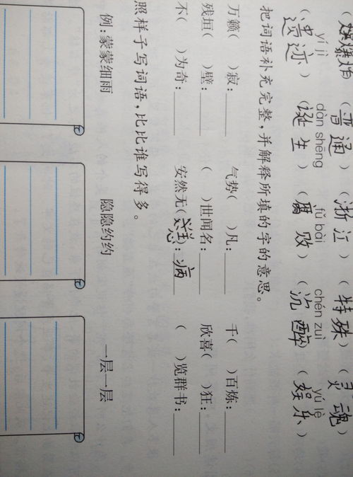 额手称庆的意思及成语解释，额手称庆是褒义词吗