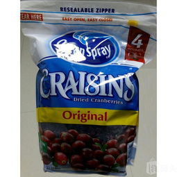 raisin是什么意思，raisins and almonds