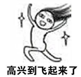 我想握住你的手上海考生保送复旦，我想握住你的手爱情作文