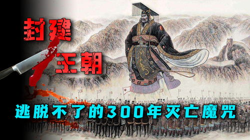 盛极一时和风靡一时的区别，盛极一时的唐王朝