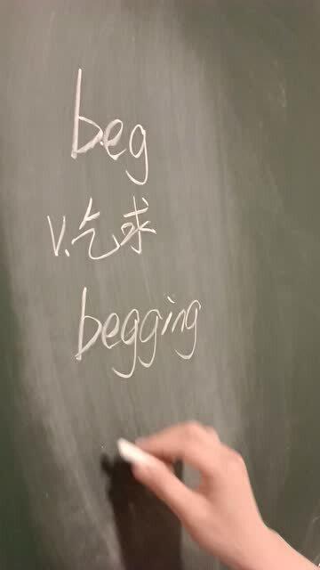 祈求的意思