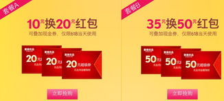 聚美优品红包怎么领取，聚美优品优惠券200-50