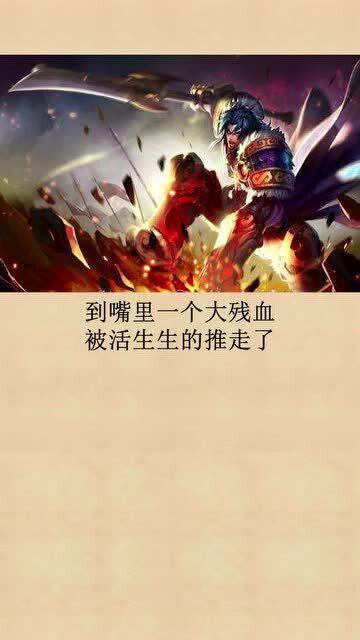 本命是什么意思?