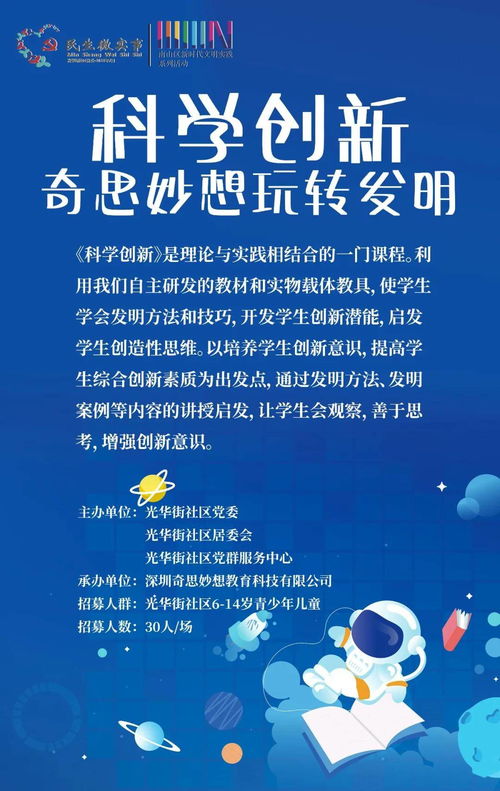 有哪些东西是"主体附加法"弄成的?