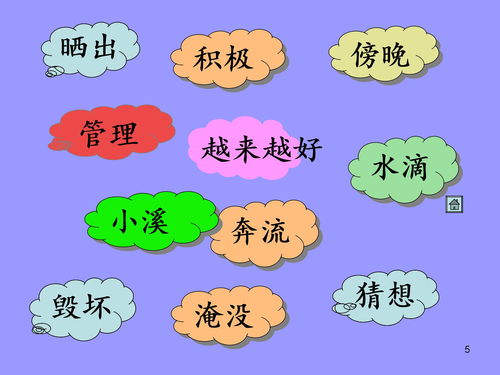 春天可以怎么组词
