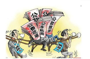 三公消费禁令出台是什么时间，何为三公消费