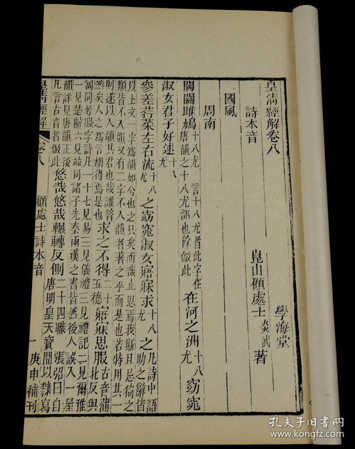 经世致用是儒家思想吗，经世致用的经世是什么意思