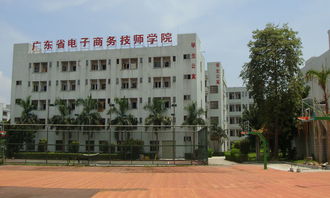 广东省电力工业职业技术学校的专业学科