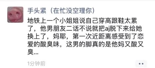 人生百味自己体会的意思，心有体会的意思