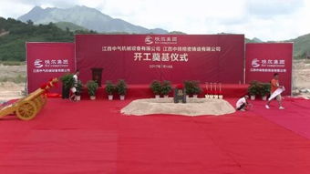 奠基拼音怎么拼写，奠基的拼音怎么说