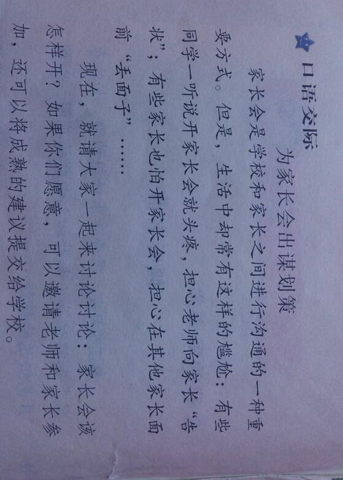 随笔500字写景，随笔500字初一