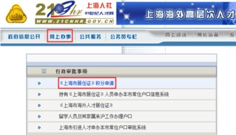 21世纪人才网官网，21世纪人才的六大特点