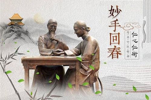 杏林春满的意思和造句，杏林春满这个成语的意思是