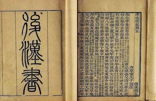 高凤笃学的原文