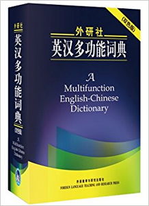 聚焦的同义词是什么