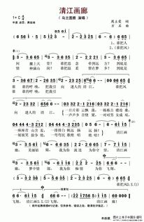 简谱中的“0”在五线谱里怎么表示