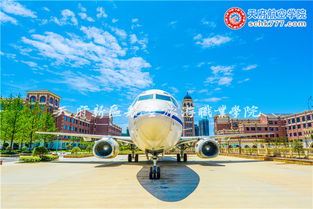 航空学院招生条件女生，航空学院招生条件要求