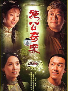 施公奇案 施世伦的子女都是香蓉生的吗?