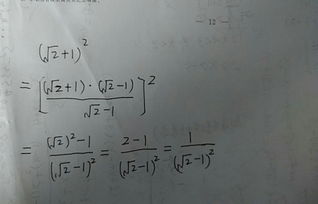 分母有理化的常规方法