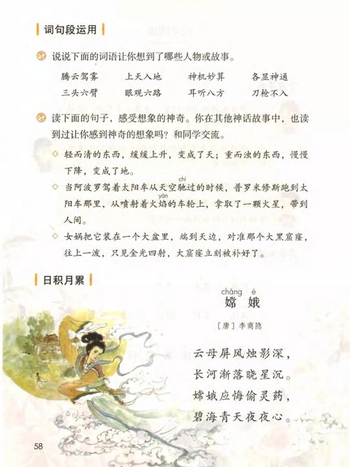 四句古诗大全500首
