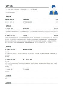 简历自我评价简洁突出护士，简历自我评价简洁突出50字