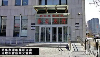 外阜是什么意思?