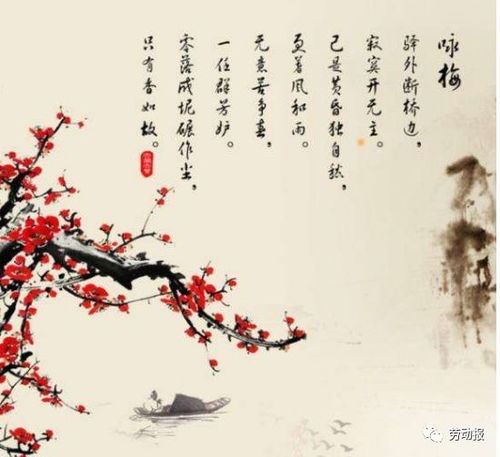 卜算子咏梅全文是什么