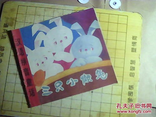 懒拼音怎么读，懒拼音怎么打